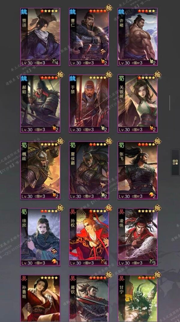 编号603212-国际服[日服端口]-剧本中-可议价