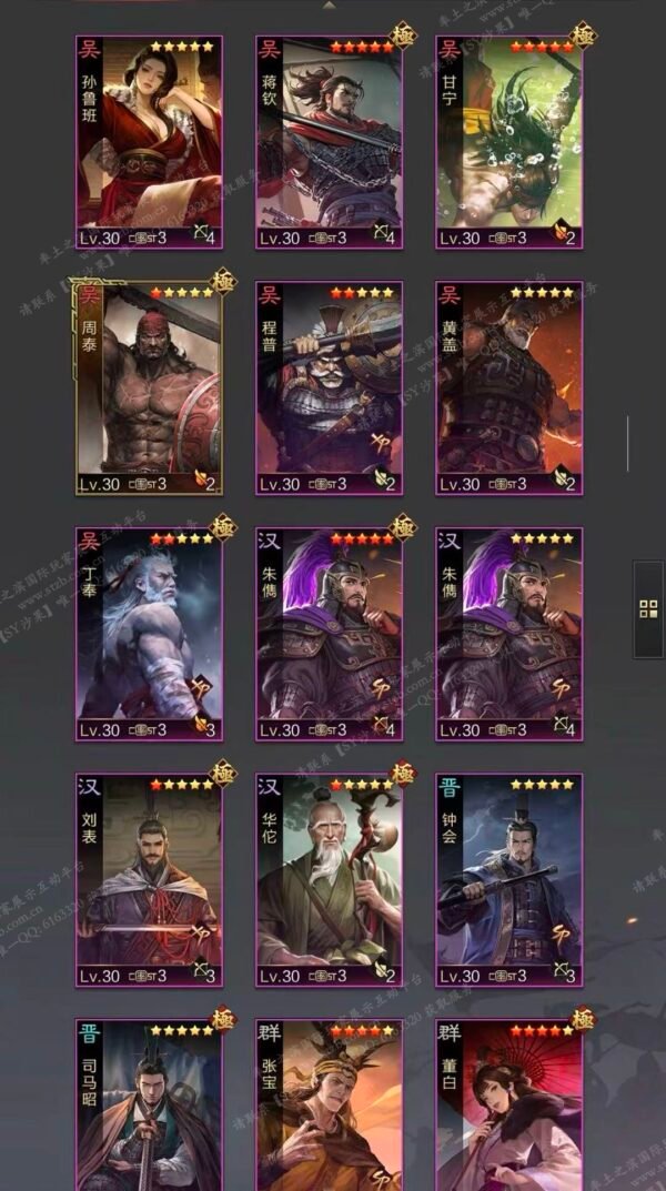 编号603212-国际服[日服端口]-剧本中-可议价