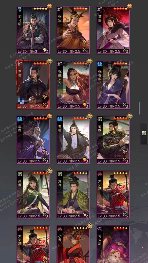 编号603212-国际服[日服端口]-剧本中-可议价