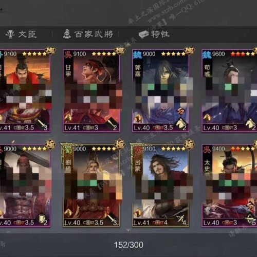 编号603221-国际服[台服端口]-剧本中-可议价