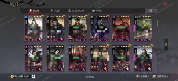 编号603221-国际服[台服端口]-剧本中-可议价