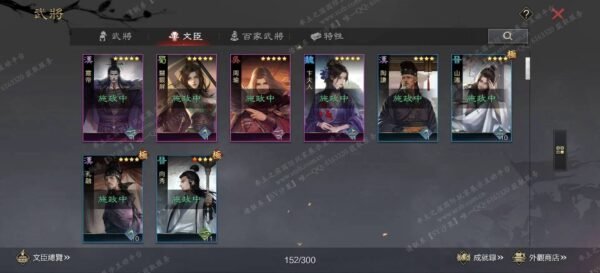 编号603221-国际服[台服端口]-剧本中-可议价