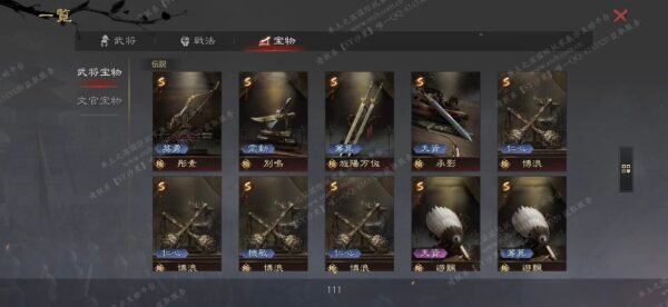 编号603241-国际服[日服端口]-剧本中-可议价