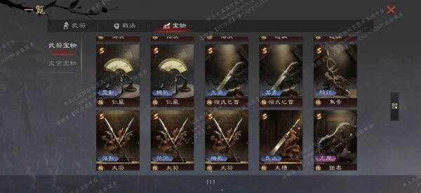 编号603241-国际服[日服端口]-剧本中-可议价