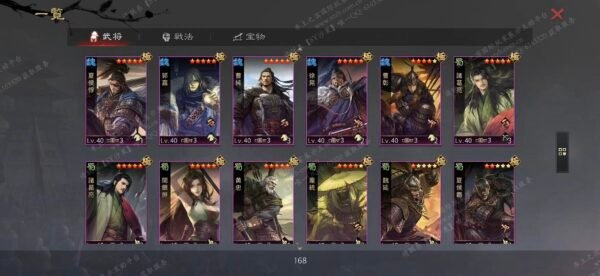 编号603241-国际服[日服端口]-剧本中-可议价