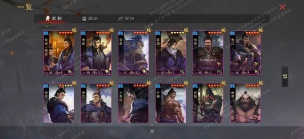 编号603241-国际服[日服端口]-剧本中-可议价