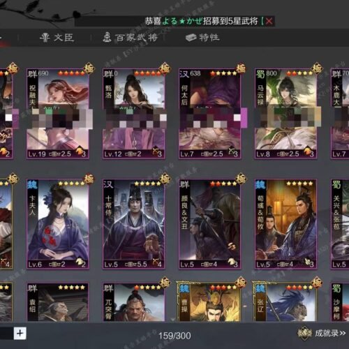 编号604031-国际服[日服端口]-剧本中-可议价