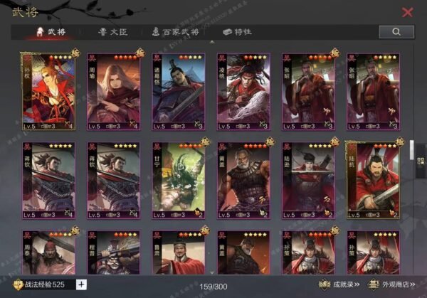 编号604031-国际服[日服端口]-剧本中-可议价