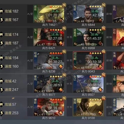 编号604081-国际服[日服端口]-剧本中-可议价