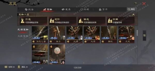 编号604081-国际服[日服端口]-剧本中-可议价