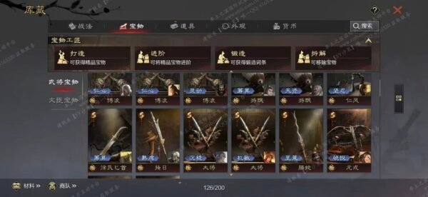 编号604081-国际服[日服端口]-剧本中-可议价