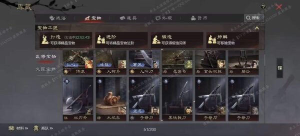 编号604082-国际服[日服端口]-剧本中-可议价-[已售]