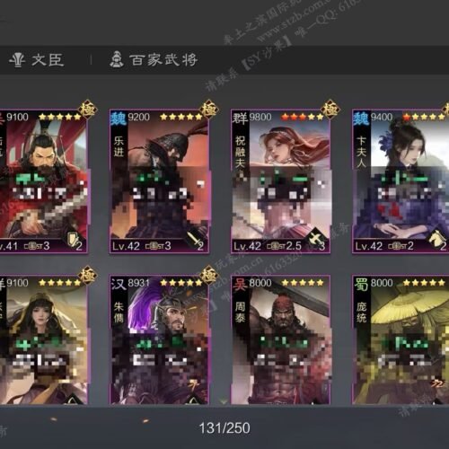 编号604091-国际服[日服端口]-剧本中-可议价