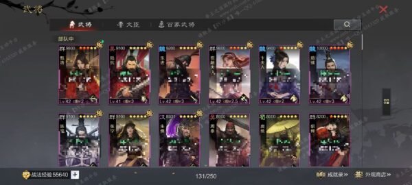 编号604091-国际服[日服端口]-剧本中-可议价