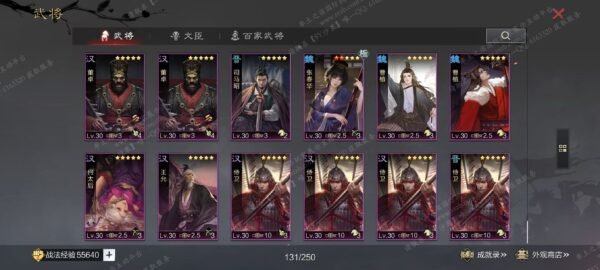 编号604091-国际服[日服端口]-剧本中-可议价