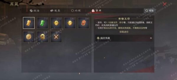 编号604091-国际服[日服端口]-剧本中-可议价