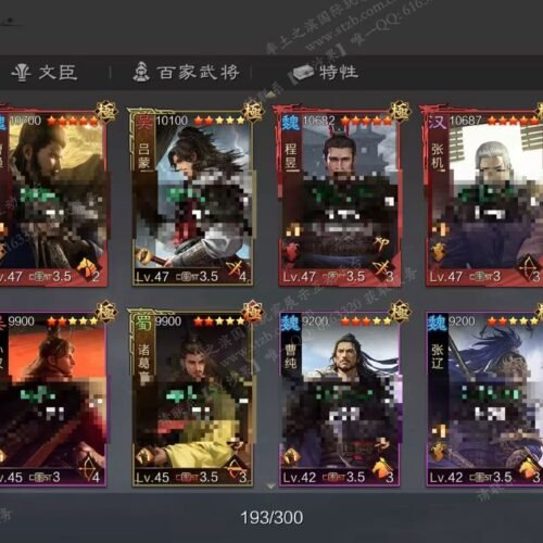 编号604101-国际服[日服端口]-剧本中-可议价