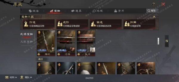 编号604101-国际服[日服端口]-剧本中-可议价