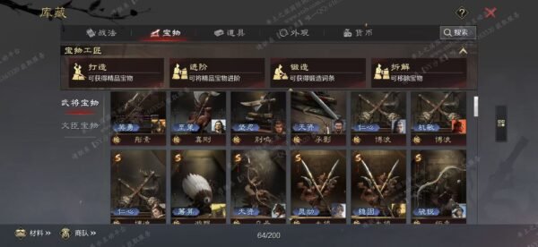 编号604101-国际服[日服端口]-剧本中-可议价