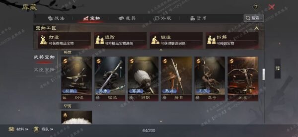 编号604101-国际服[日服端口]-剧本中-可议价