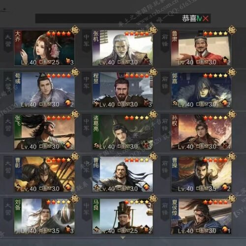 编号604101-国际服[日服端口]-剧本中-可议价