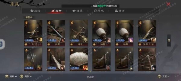 编号604111-国际服[日服端口]-剧本中-可议价