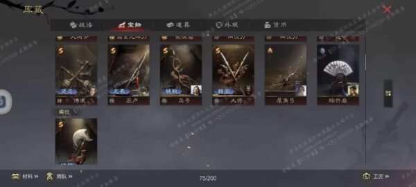 编号604111-国际服[日服端口]-剧本中-可议价