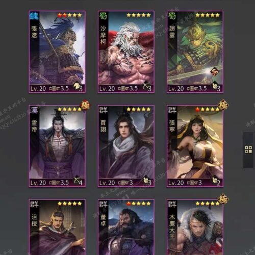 编号604141-国际服[日服端口]-剧本中-可议价