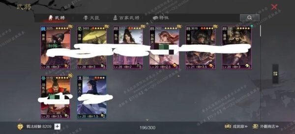 编号604191-国际服[台服端口]-剧本中-可议价