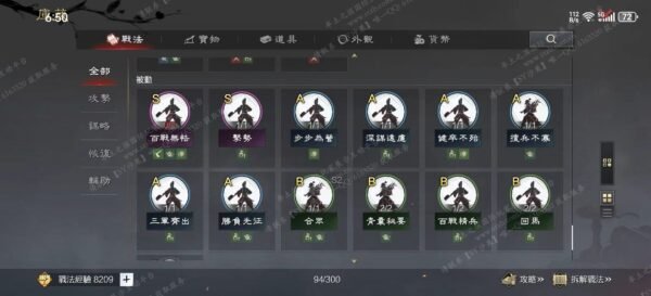 编号604191-国际服[台服端口]-剧本中-可议价