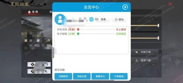 编号604191-国际服[台服端口]-剧本中-可议价