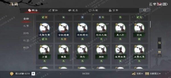 编号604191-国际服[台服端口]-剧本中-可议价