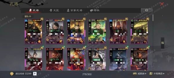 编号604221-国际服[日服端口]-剧本中-可议价