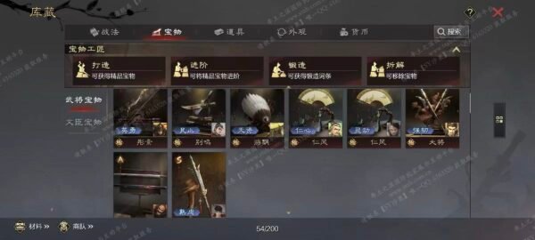 编号604221-国际服[日服端口]-剧本中-可议价