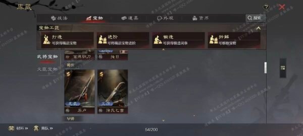 编号604221-国际服[日服端口]-剧本中-可议价