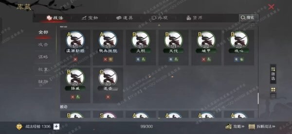 编号604241-国际服[日服端口]-备战区-可议价