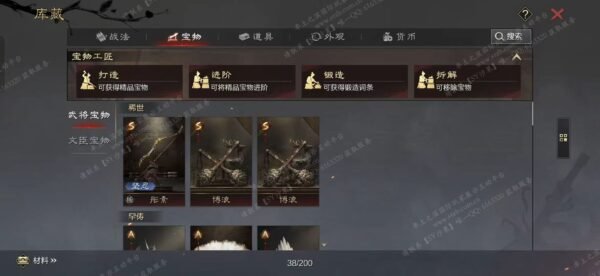 编号604241-国际服[日服端口]-备战区-可议价