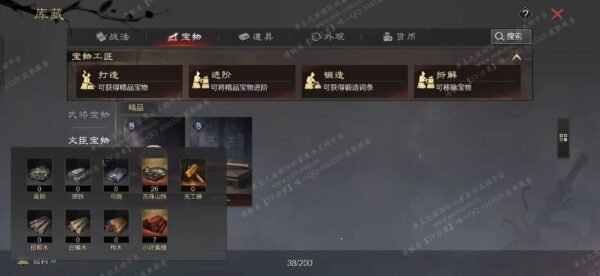 编号604241-国际服[日服端口]-备战区-可议价