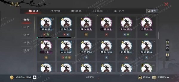 编号604241-国际服[日服端口]-备战区-可议价