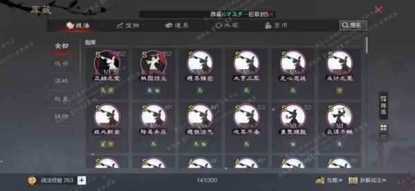 编号604242-国际服[美服端口]-剧本中-可议价