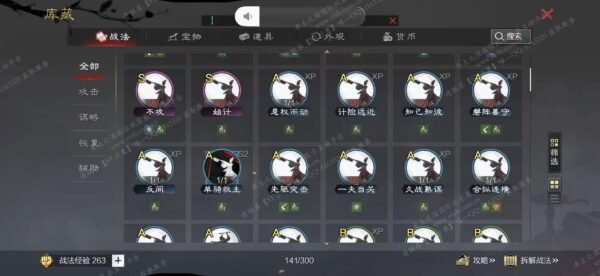 编号604242-国际服[美服端口]-剧本中-可议价