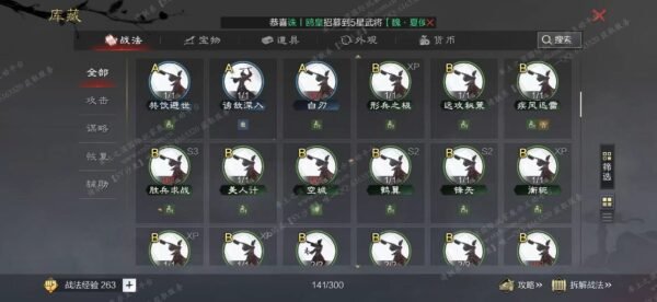 编号604242-国际服[美服端口]-剧本中-可议价