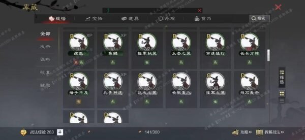 编号604242-国际服[美服端口]-剧本中-可议价