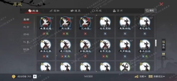 编号604242-国际服[美服端口]-剧本中-可议价