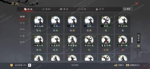 编号604242-国际服[美服端口]-剧本中-可议价