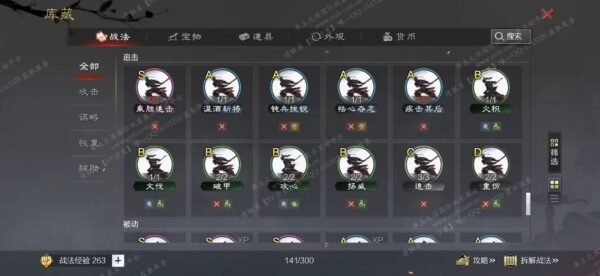 编号604242-国际服[美服端口]-剧本中-可议价