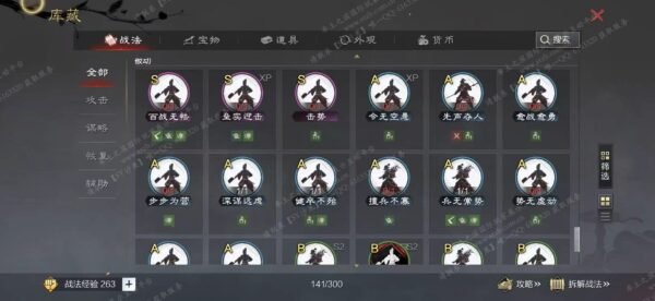 编号604242-国际服[美服端口]-剧本中-可议价