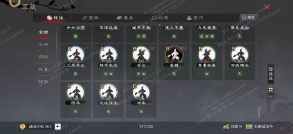 编号604242-国际服[美服端口]-剧本中-可议价