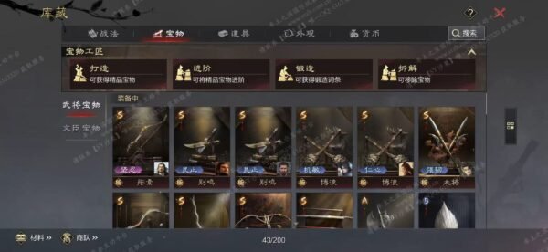 编号604242-国际服[美服端口]-剧本中-可议价