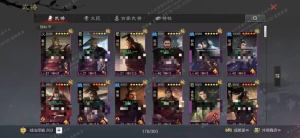 编号604242-国际服[美服端口]-剧本中-可议价